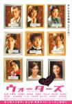 [poster]