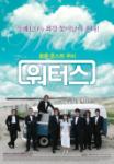 [poster]