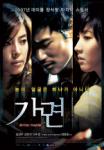 [poster]