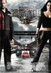 [poster]