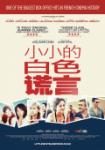 [poster]