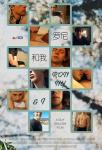 [poster]