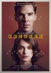 [poster]